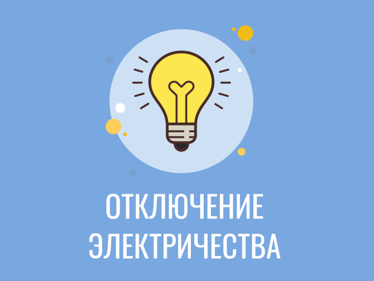 Информация о работе учреждения