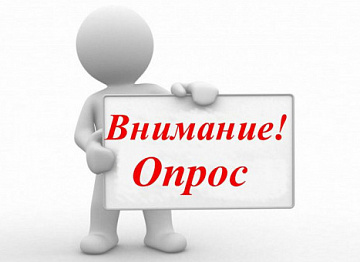 Уважаемые пациенты! 